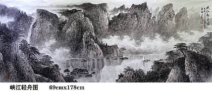 熊怡刚 国家博物馆委员客座教授北京奥林匹克书画院荣誉院长