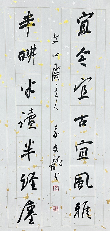 中国书法家协会会员