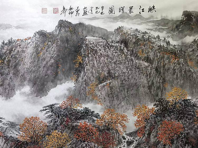 熊怡刚 国家博物馆委员客座教授北京奥林匹克书画院荣誉院长