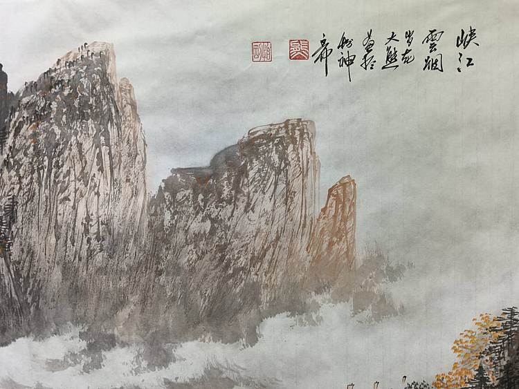 熊怡刚 国家博物馆委员客座教授北京奥林匹克书画院荣誉院长