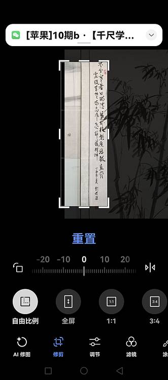 范彩君 德州美协会员，墨竹，已装裱