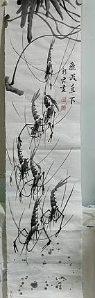 范彩君 德州美协会员，飞流直下