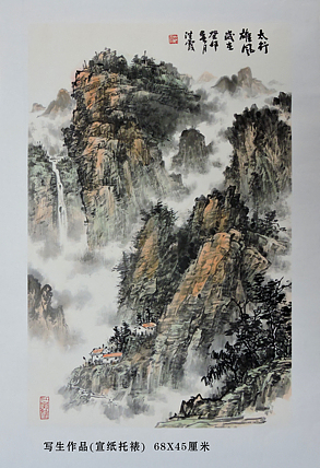 中国美术家协会会员 赵洪霞