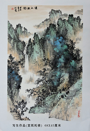 中国美术家协会会员 赵洪霞