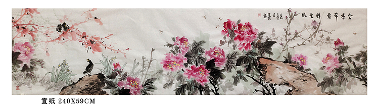 中国美术家协会会员 赵洪霞