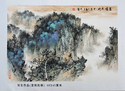 中国美术家协会会员 赵洪霞