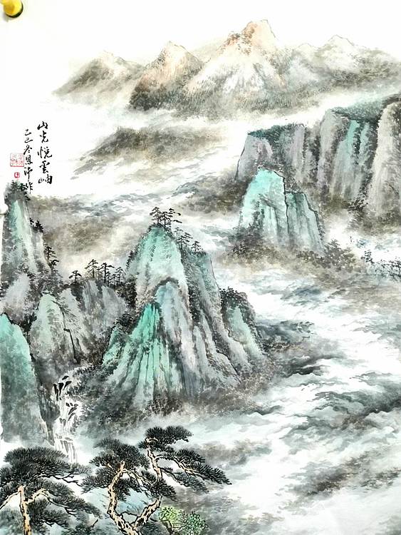 职业书画家 于恩沛 山光悦云岫