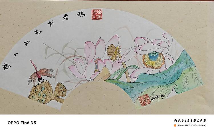 朱晓红 《精工玉笔画香魂》