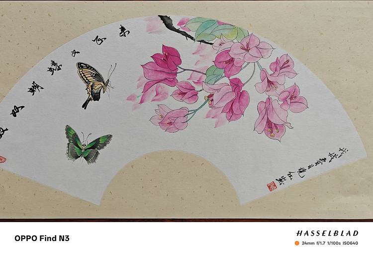 朱晓红 《精工玉笔画香魂》