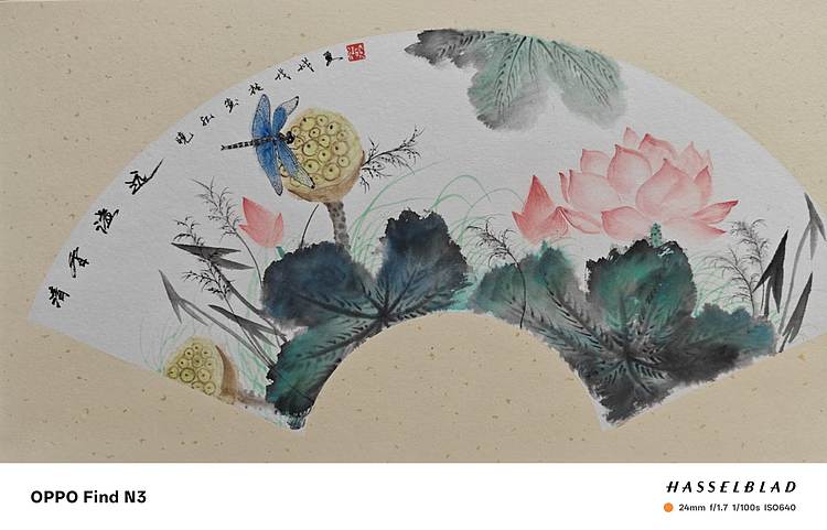 朱晓红 《精工玉笔画香魂》