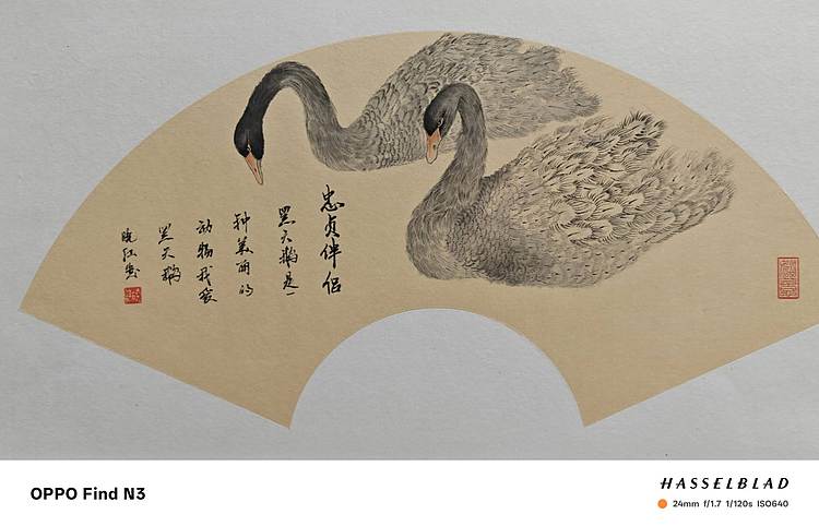 朱晓红 《精工玉笔画香魂》