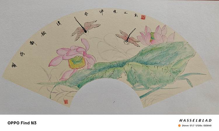 朱晓红 《精工玉笔画香魂》