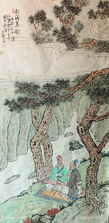 佘世忠 松涛琴韵