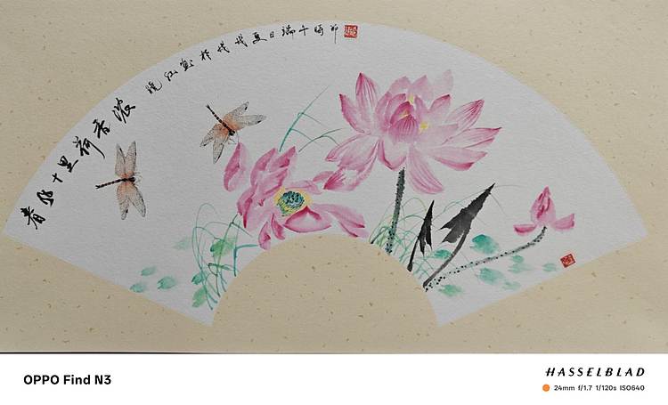 朱晓红 《精工玉笔画香魂》