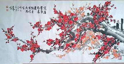 山东省美协会员 闫友会 寒香蓄势待春发