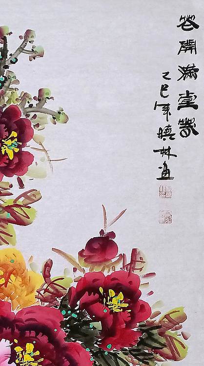 高晓林 （5390）国家一级美术师，江苏省美协会员，四尺中堂玄关画