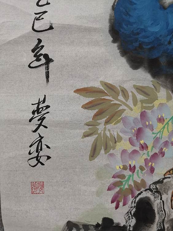 李梦娈 前程似锦