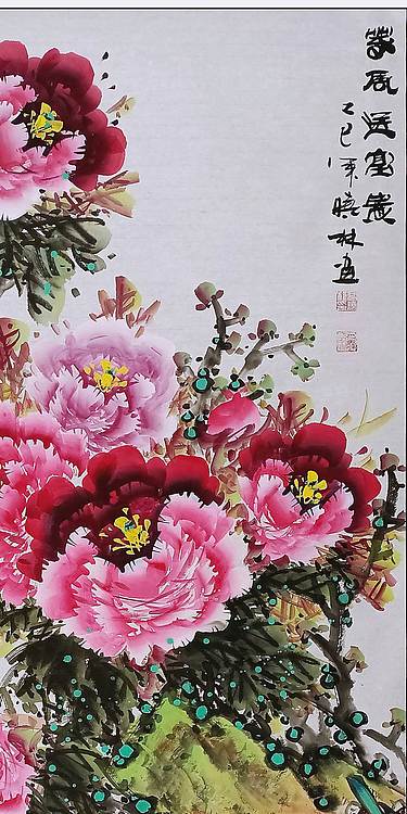 高晓林 （5387）国家一级美术师，江苏省美协会员，四尺中堂玄关画