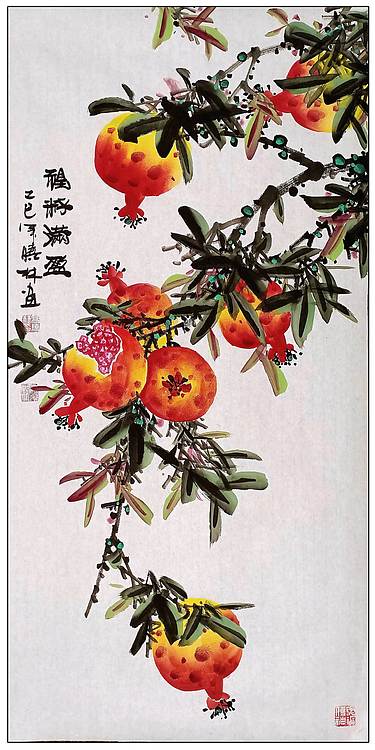 高晓林 （5391）国家一级美术师，江苏省美协会员《福籽满盈》