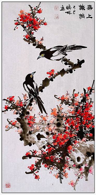 高晓林 （5394）国家一级美术师，江苏省美协会员《喜上梅梢》