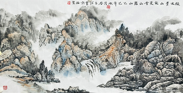 黑龙江省美术家协会会员 谷占琛