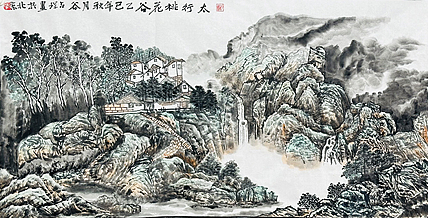 黑龙江省美术家协会会员 谷占琛