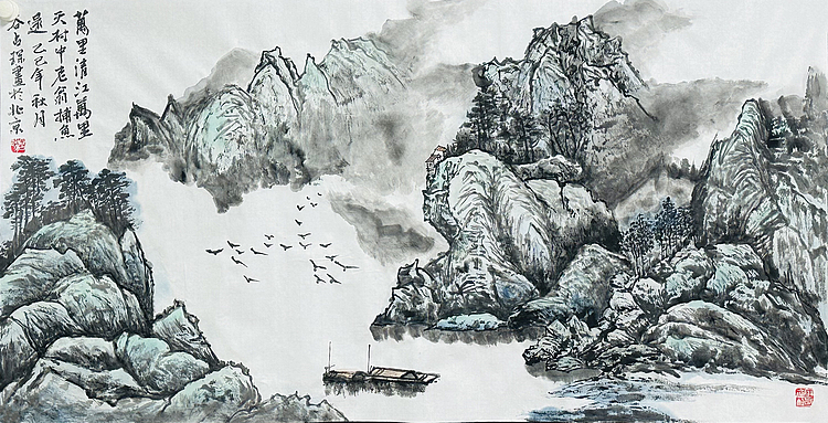 黑龙江省美术家协会会员 谷占琛