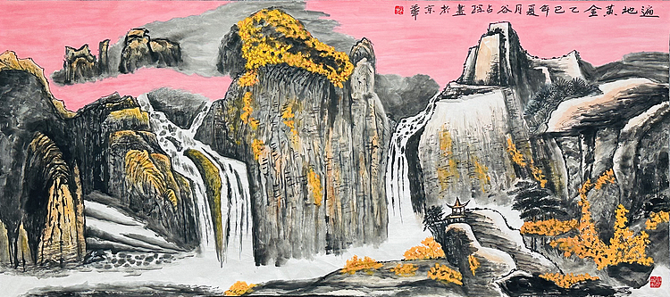 黑龙江省美术家协会会员 谷占琛