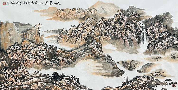 黑龙江省美术家协会会员 谷占琛