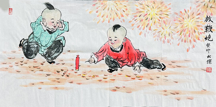 邯郸美术家协会会员 李静