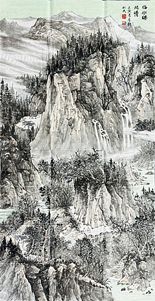 邯郸美术家协会会员 李静