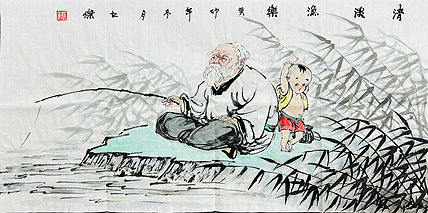 邯郸美术家协会会员 李静