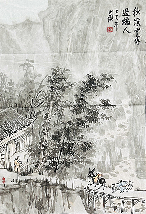 邯郸美术家协会会员 李静