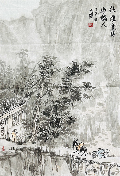 邯郸美术家协会会员 李静