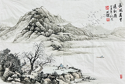 邯郸美术家协会会员 李静