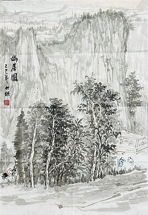 邯郸美术家协会会员 李静