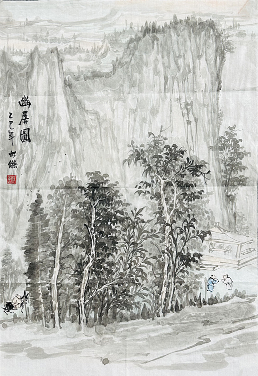 邯郸美术家协会会员 李静