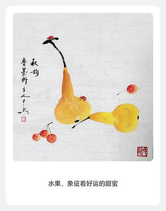 静心虾屋主人 清韵