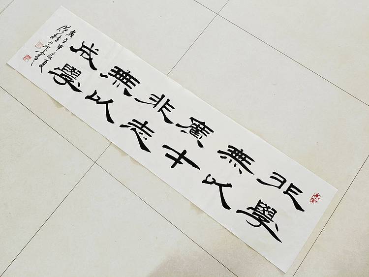 中书协会员，做客中央电视台实力书法家飘逸墨人僧桂起