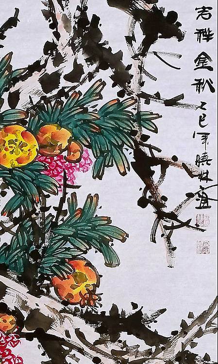 高晓林 (5403)国家一级美术师,江苏省美协会员《吉祥金秋》