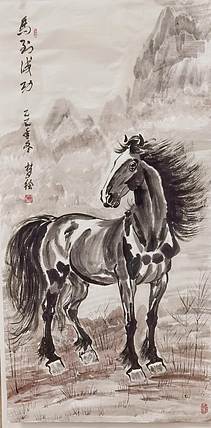 职业书画家 孟红 《马到成功》