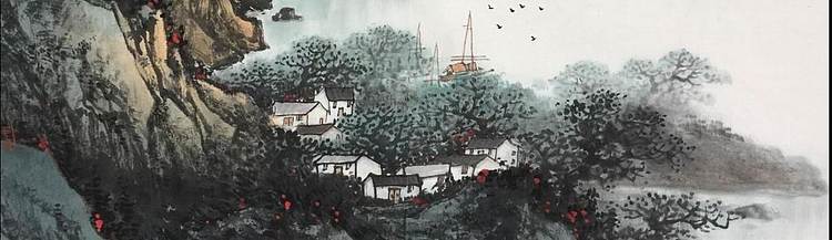 荣小松  祥云绕家山