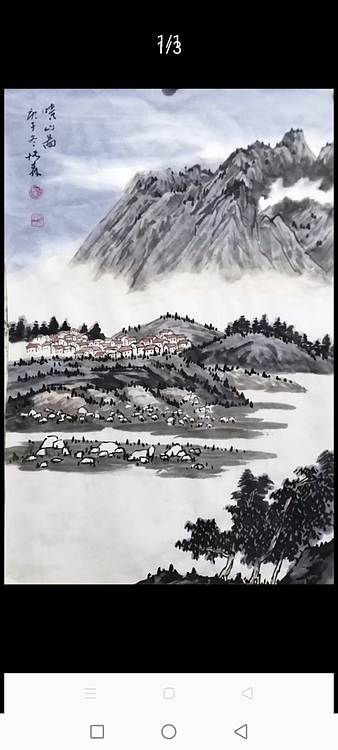 柴愽森 精品国画