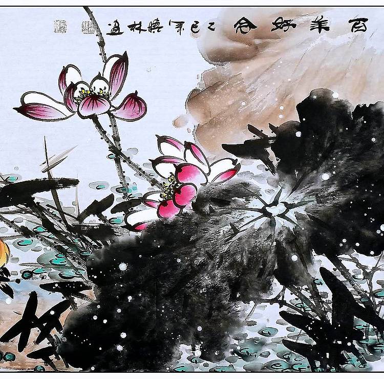 高晓林 （5421）国家一级美术师，江苏省美协会员《百年好合》