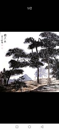 柴博森  国画精品