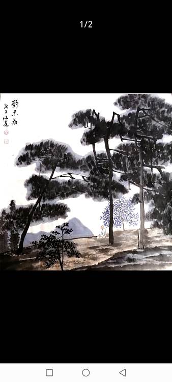 柴博森  国画精品