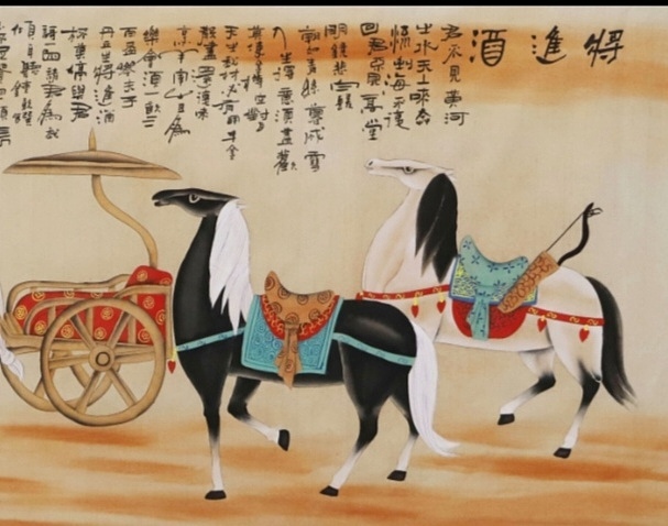 诸葛麗平 将进酒