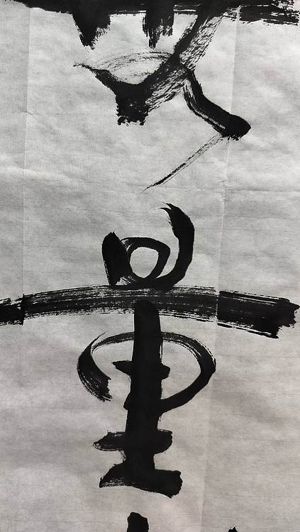 点空居士 随机小品文