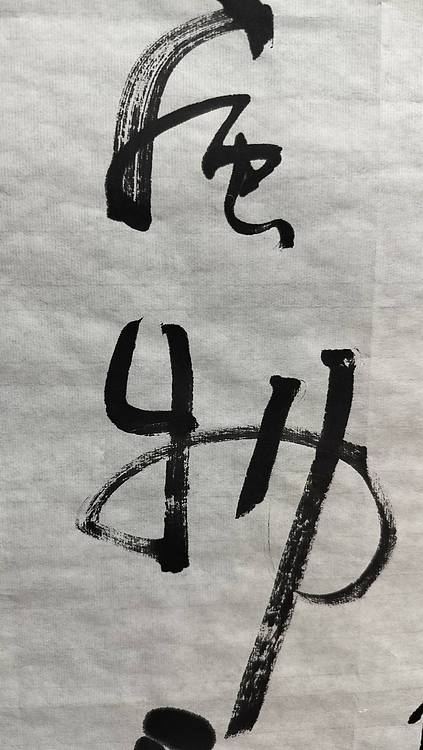 点空居士 随机小品文