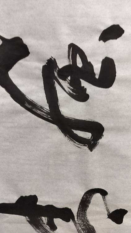 点空居士 风清气正